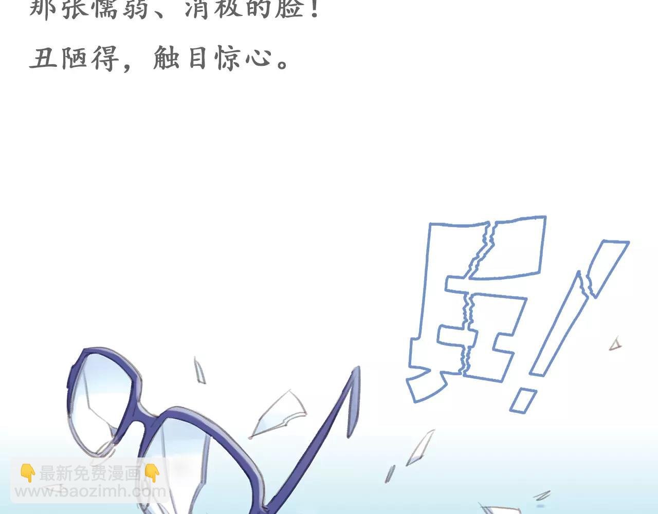 第8话 纵情燃烧的少年（下）