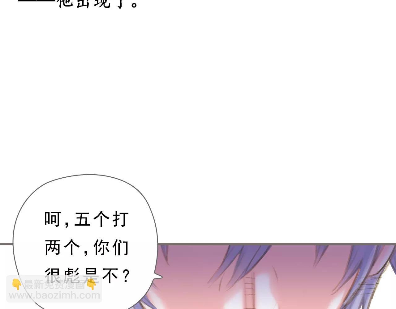 第8话 纵情燃烧的少年（下）