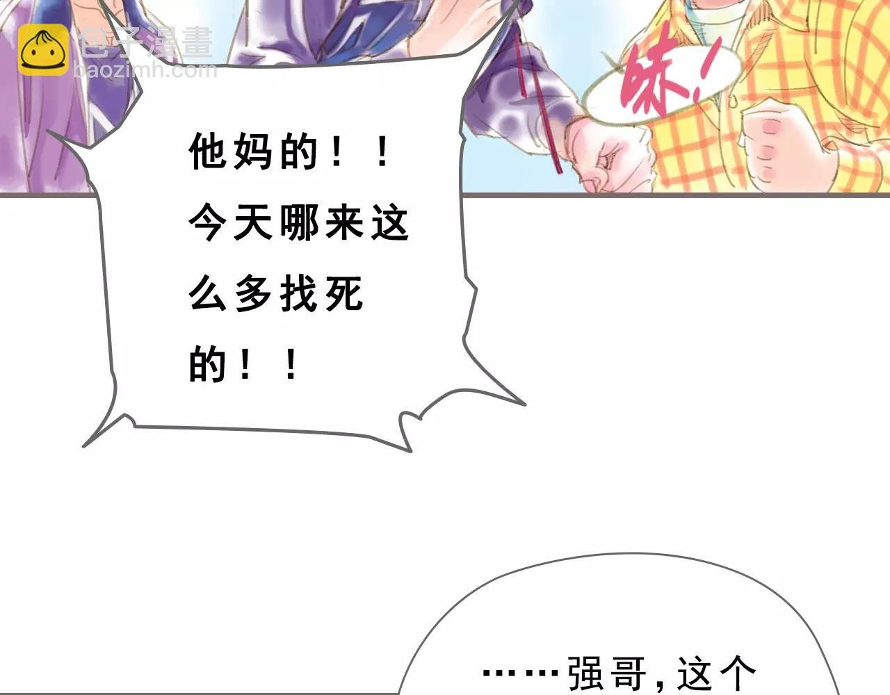 第8话 纵情燃烧的少年（下）