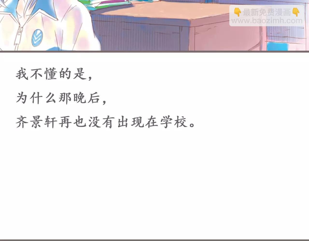 第7话 纵情燃烧的少年（上）