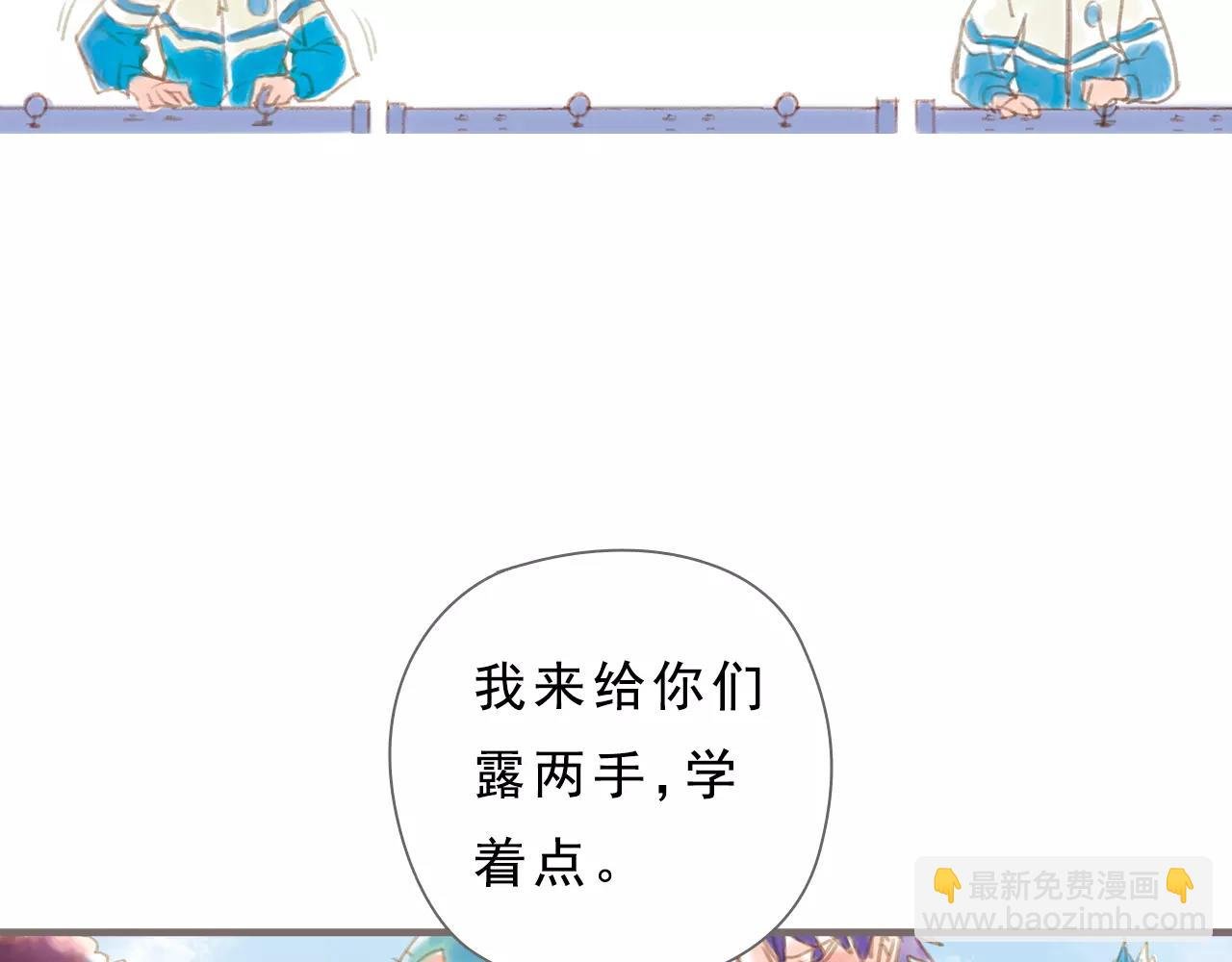 第7话 纵情燃烧的少年（上）