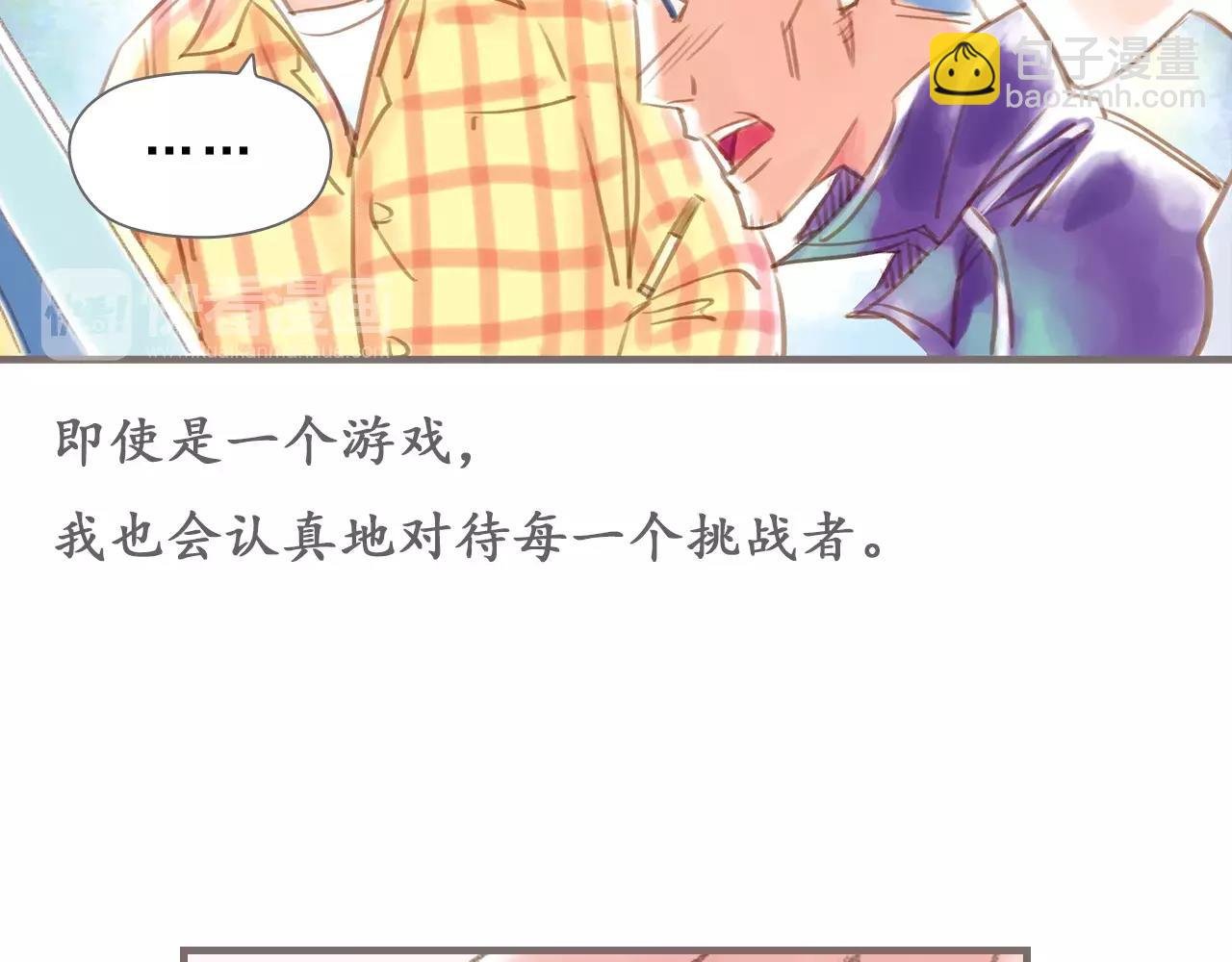 第7话 纵情燃烧的少年（上）