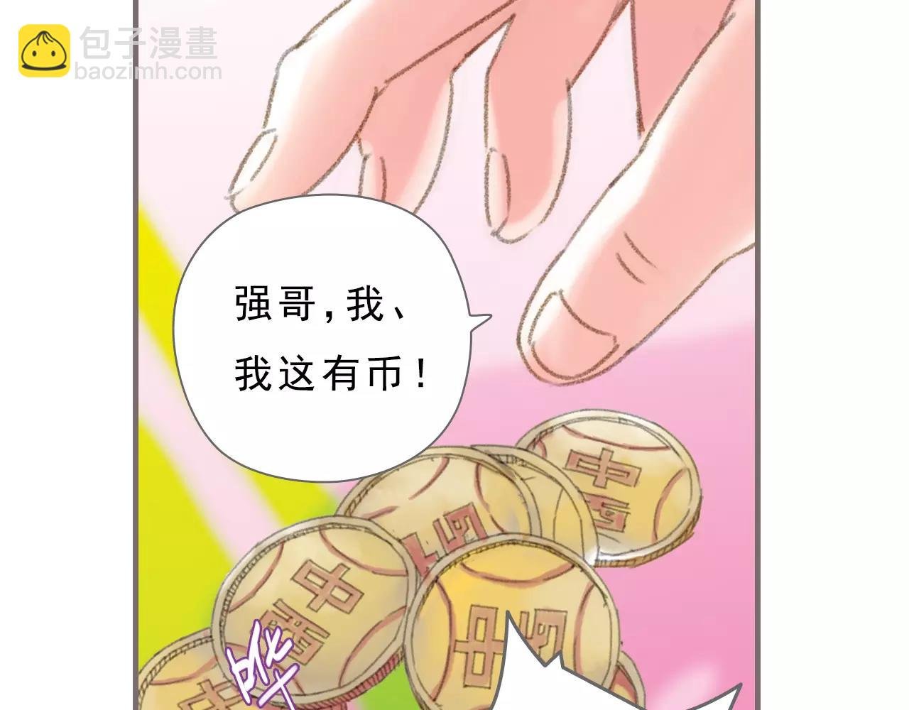 第7话 纵情燃烧的少年（上）