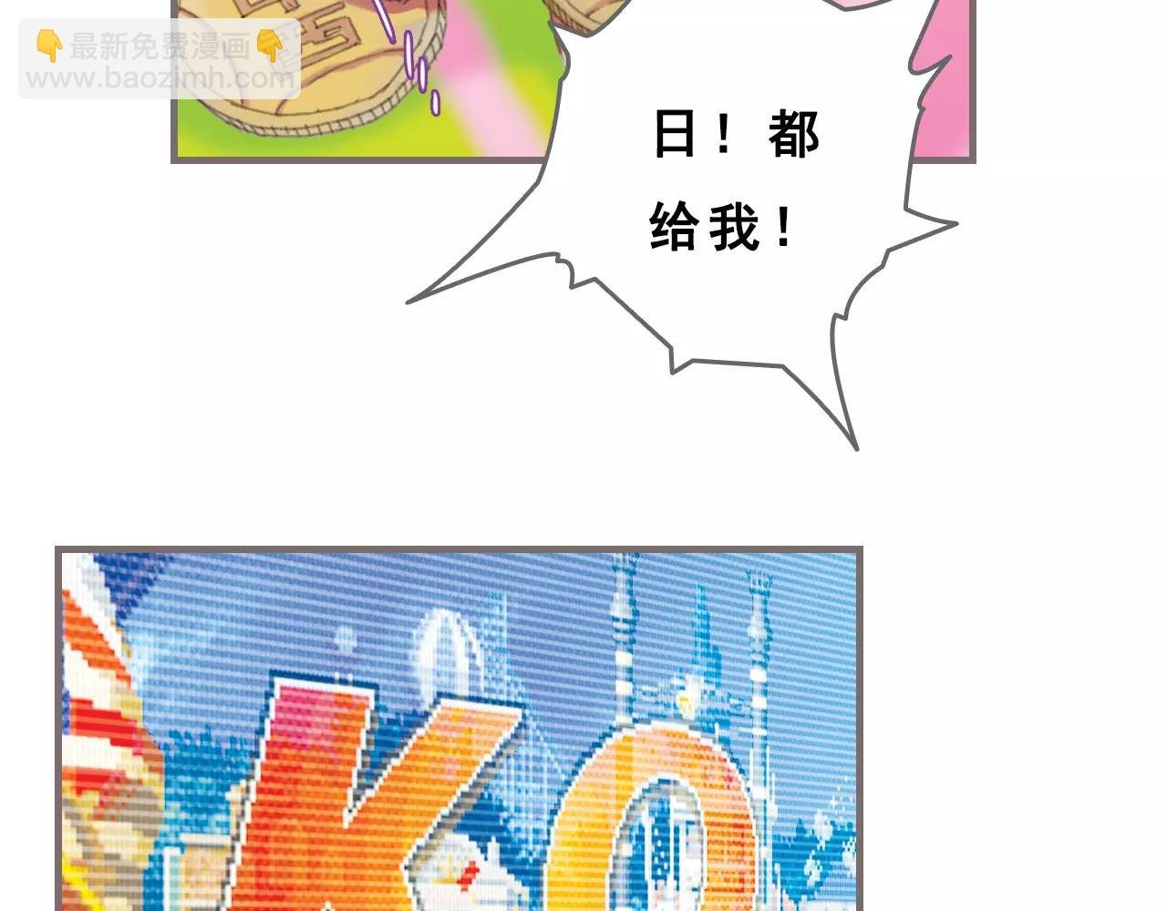 第7话 纵情燃烧的少年（上）