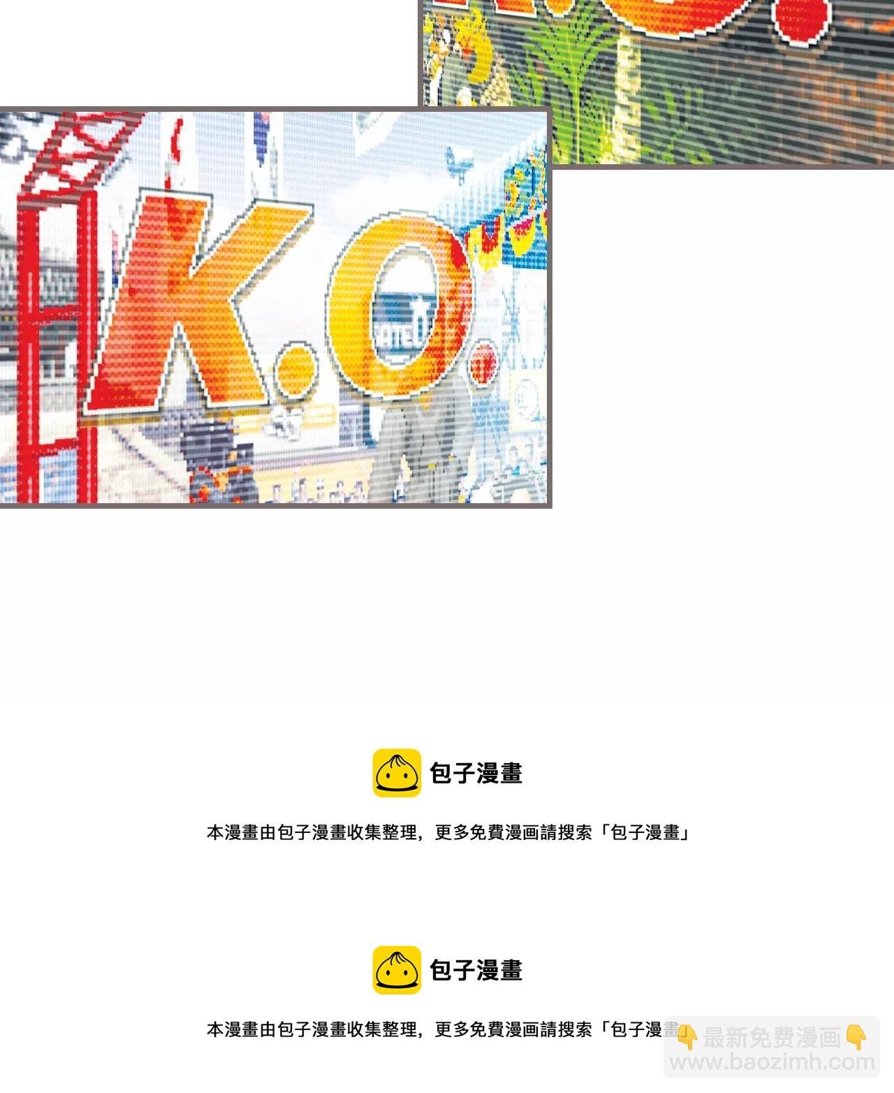 第7话 纵情燃烧的少年（上）