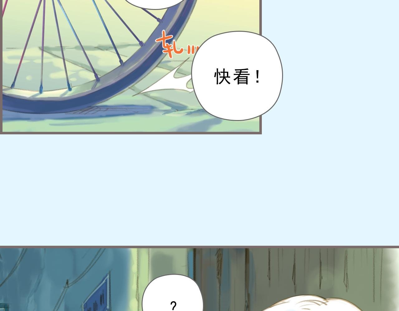 第6话 路灯下的裂痕（下）