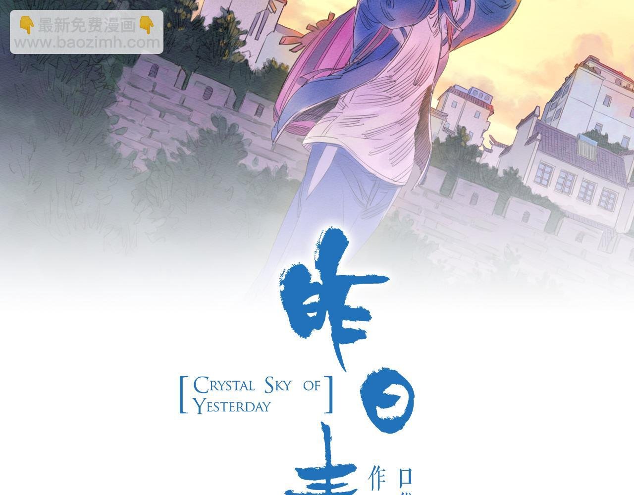 第6话 路灯下的裂痕（下）