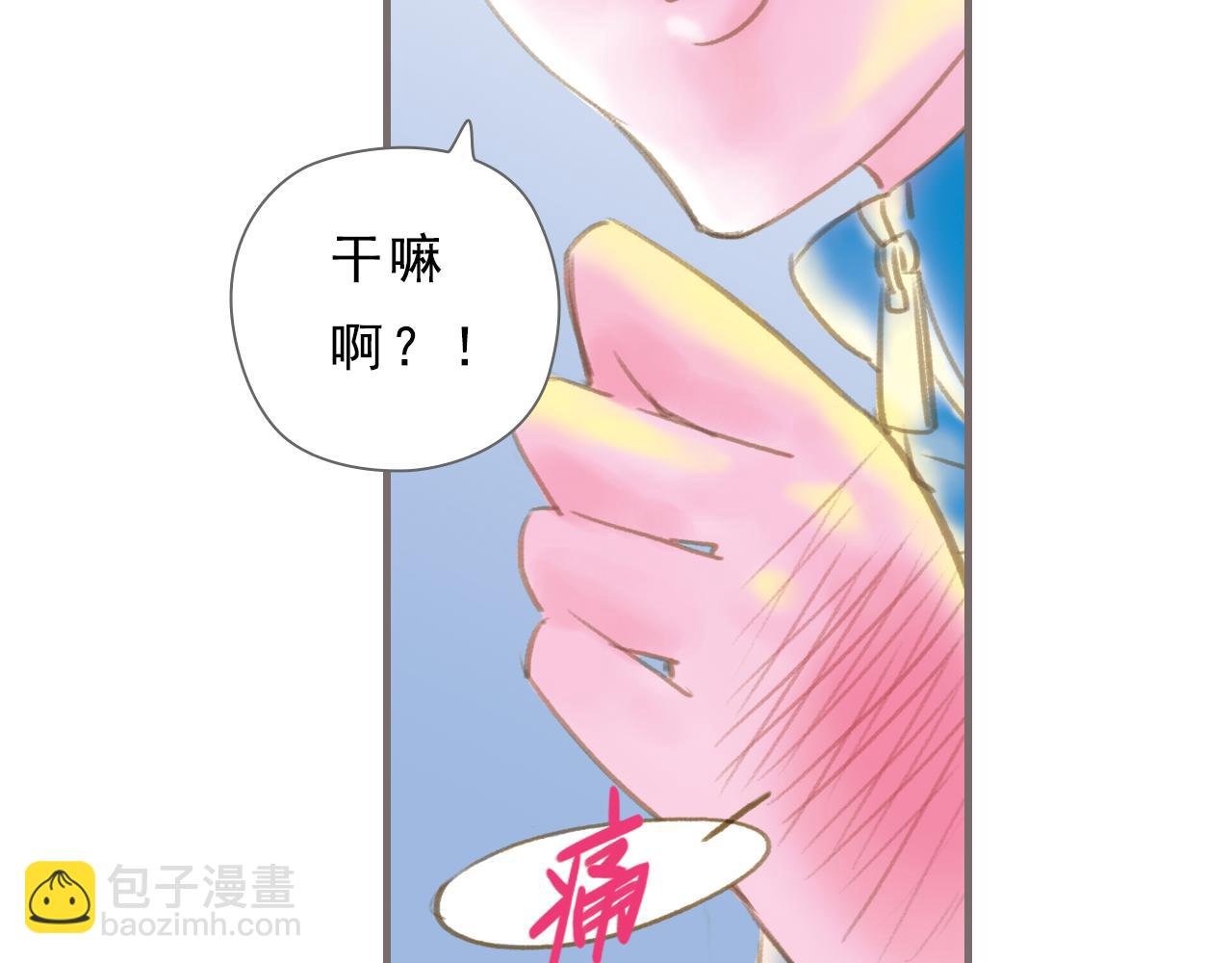 第6话 路灯下的裂痕（下）