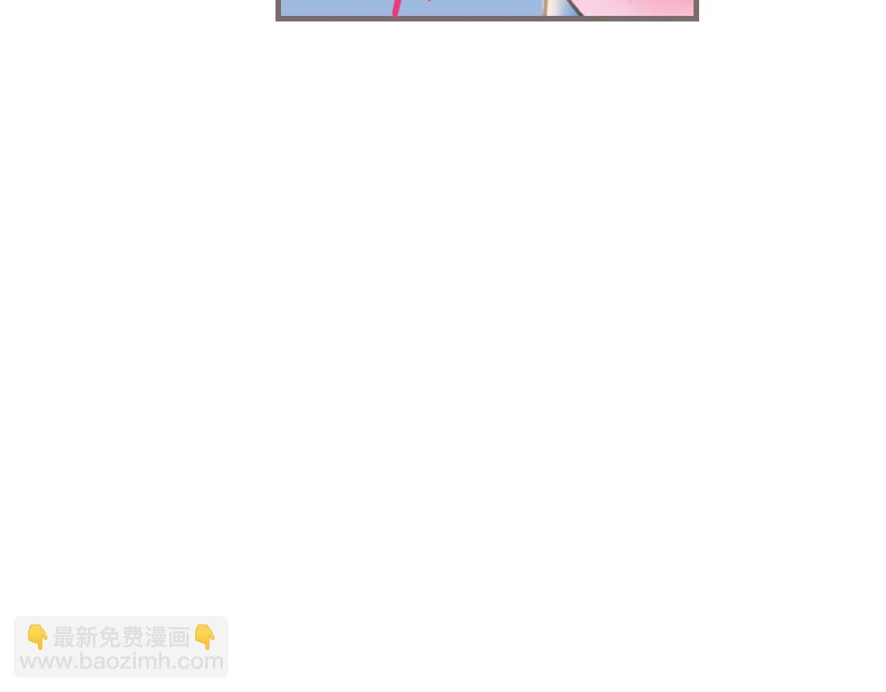 第6话 路灯下的裂痕（下）