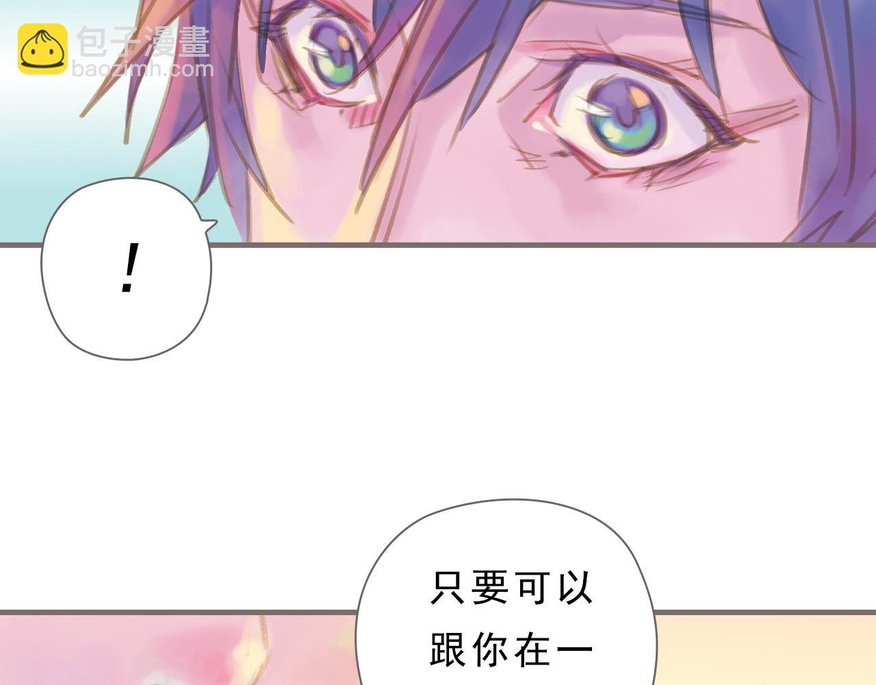 第6话 路灯下的裂痕（下）