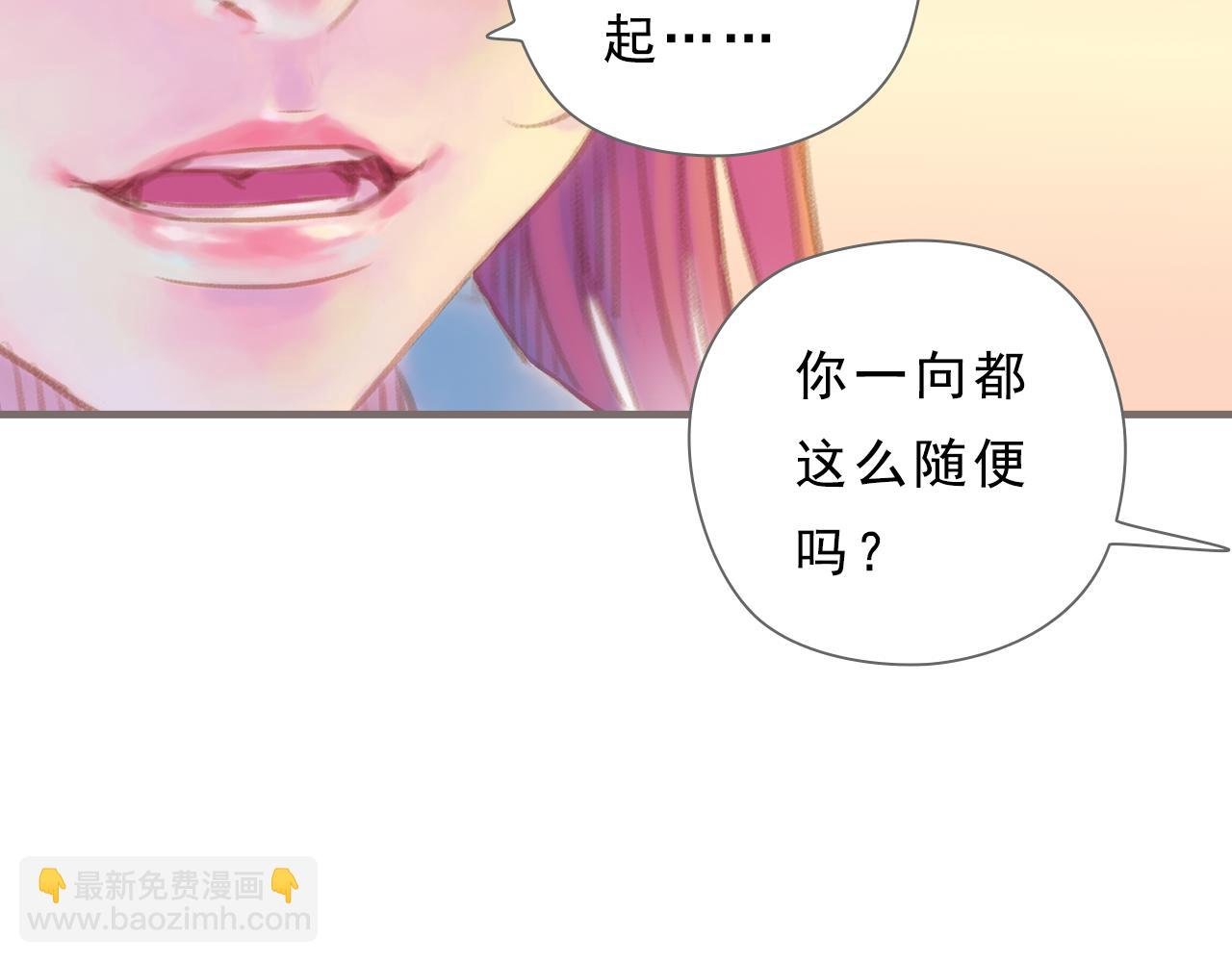 第6话 路灯下的裂痕（下）