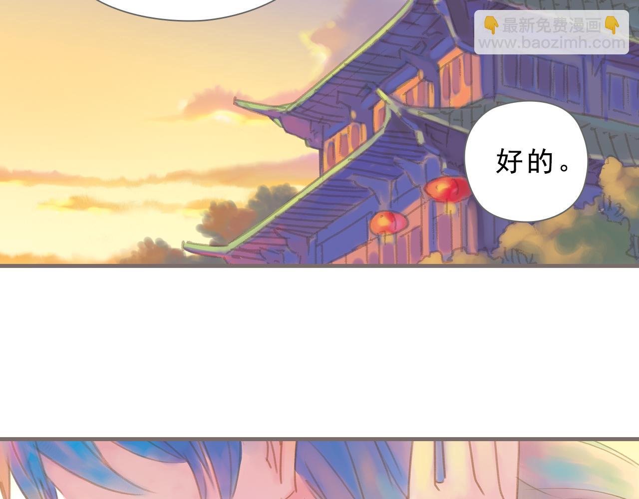 第5话 路灯下的裂痕（上）