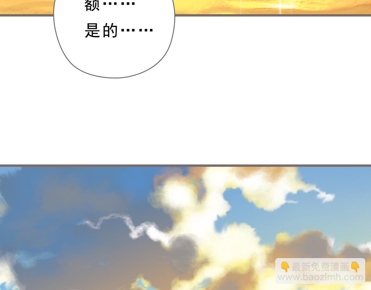 第5话 路灯下的裂痕（上）