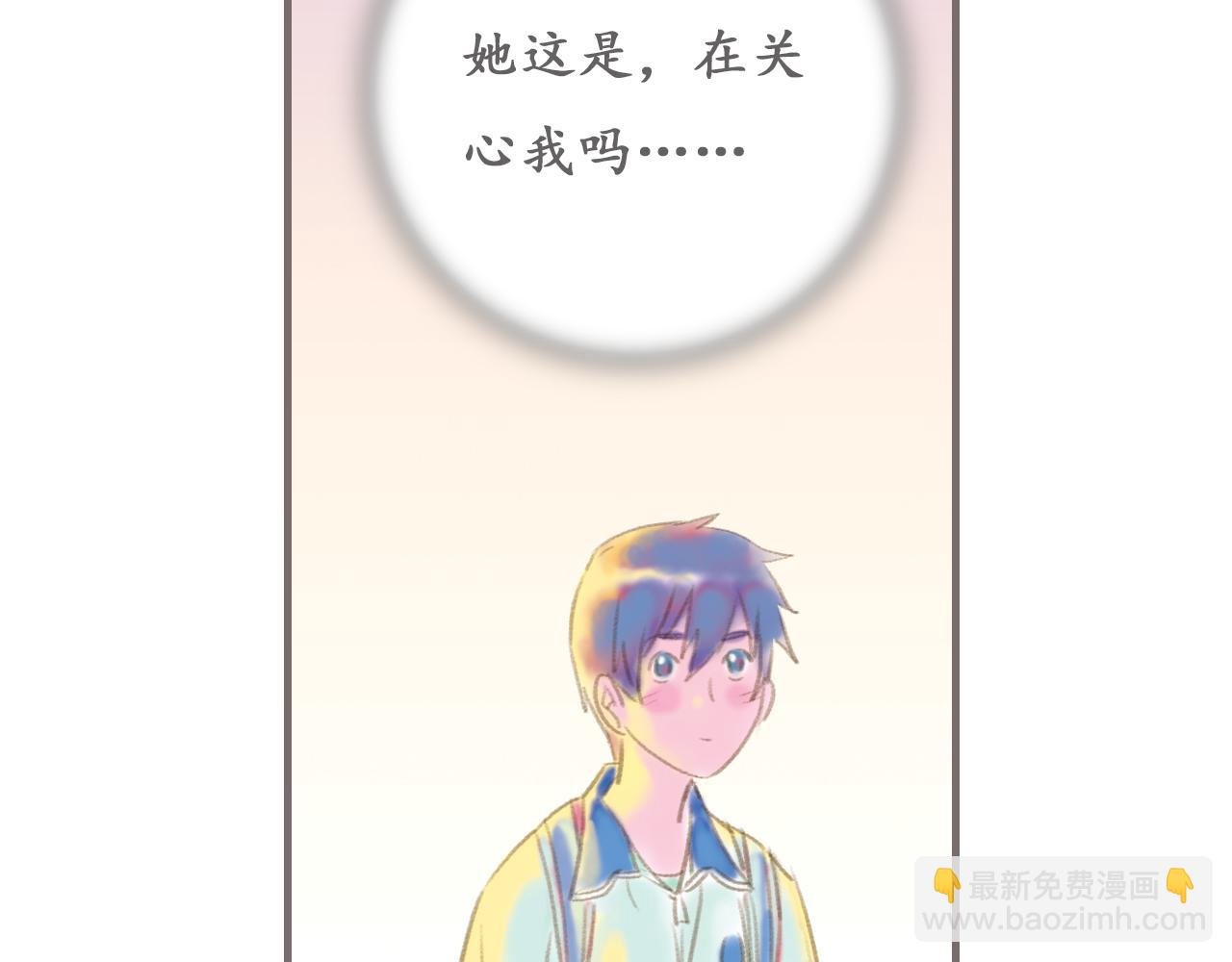 第5话 路灯下的裂痕（上）