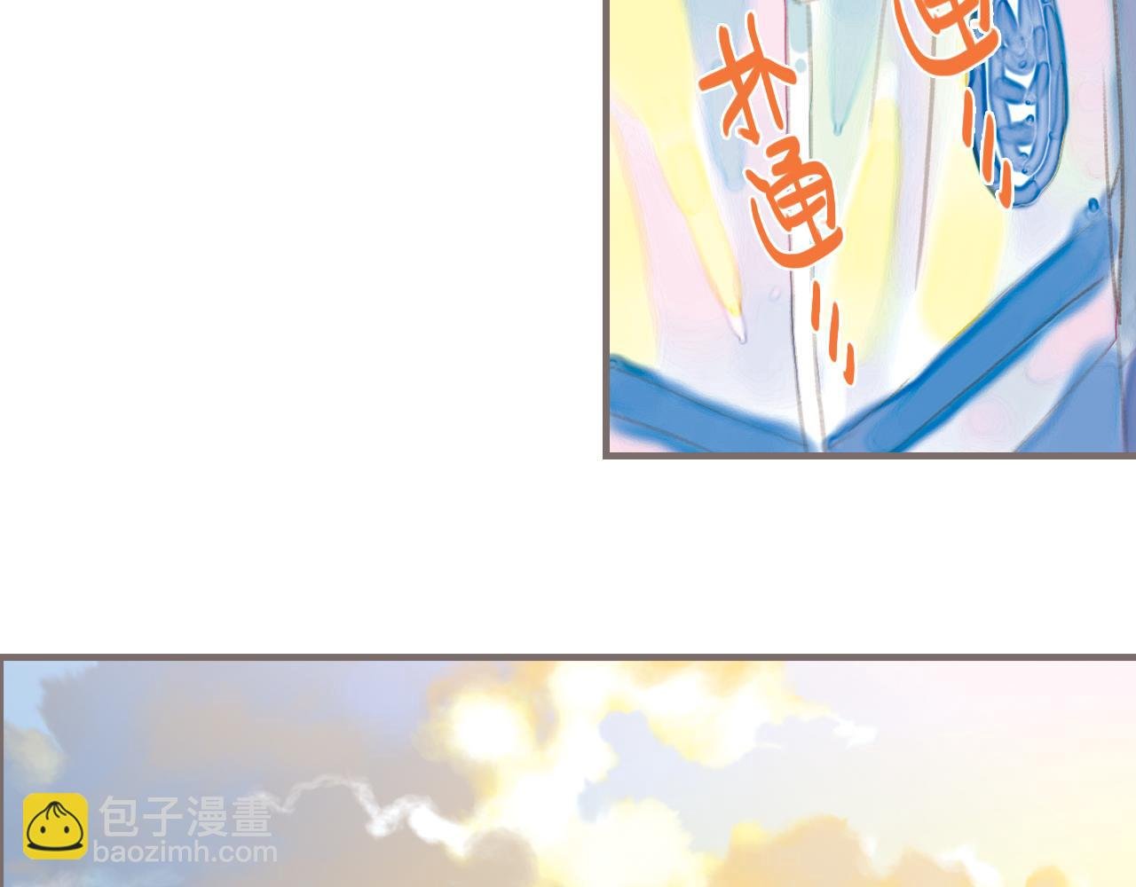 第5话 路灯下的裂痕（上）