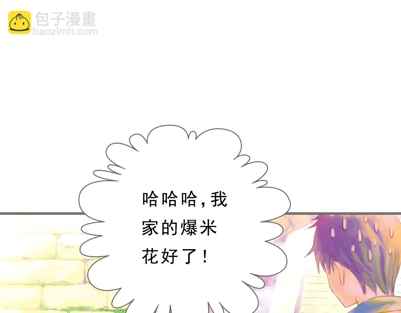 第5话 路灯下的裂痕（上）