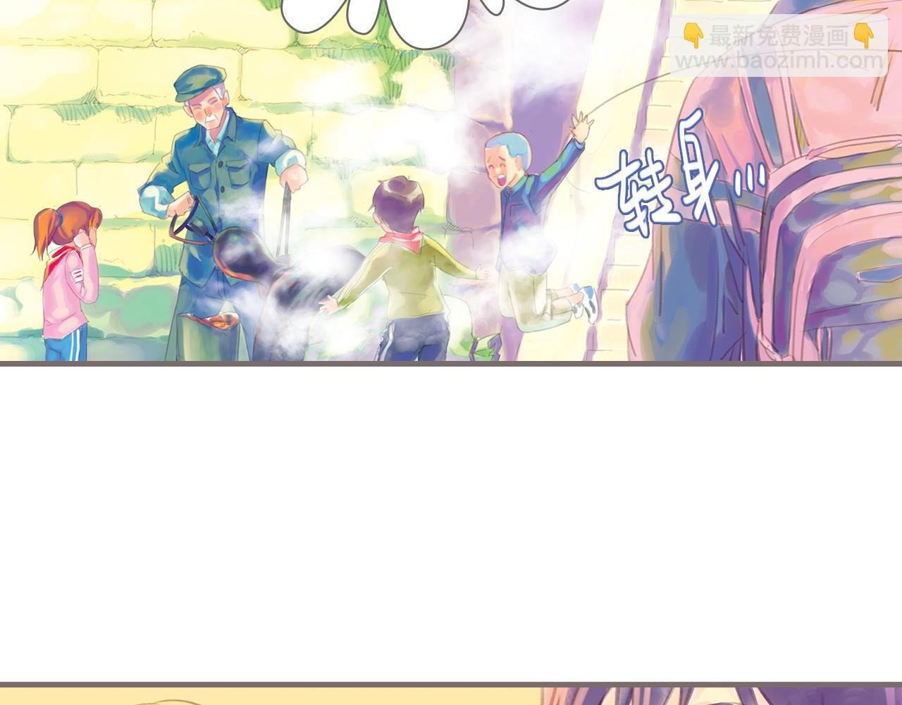 第5话 路灯下的裂痕（上）