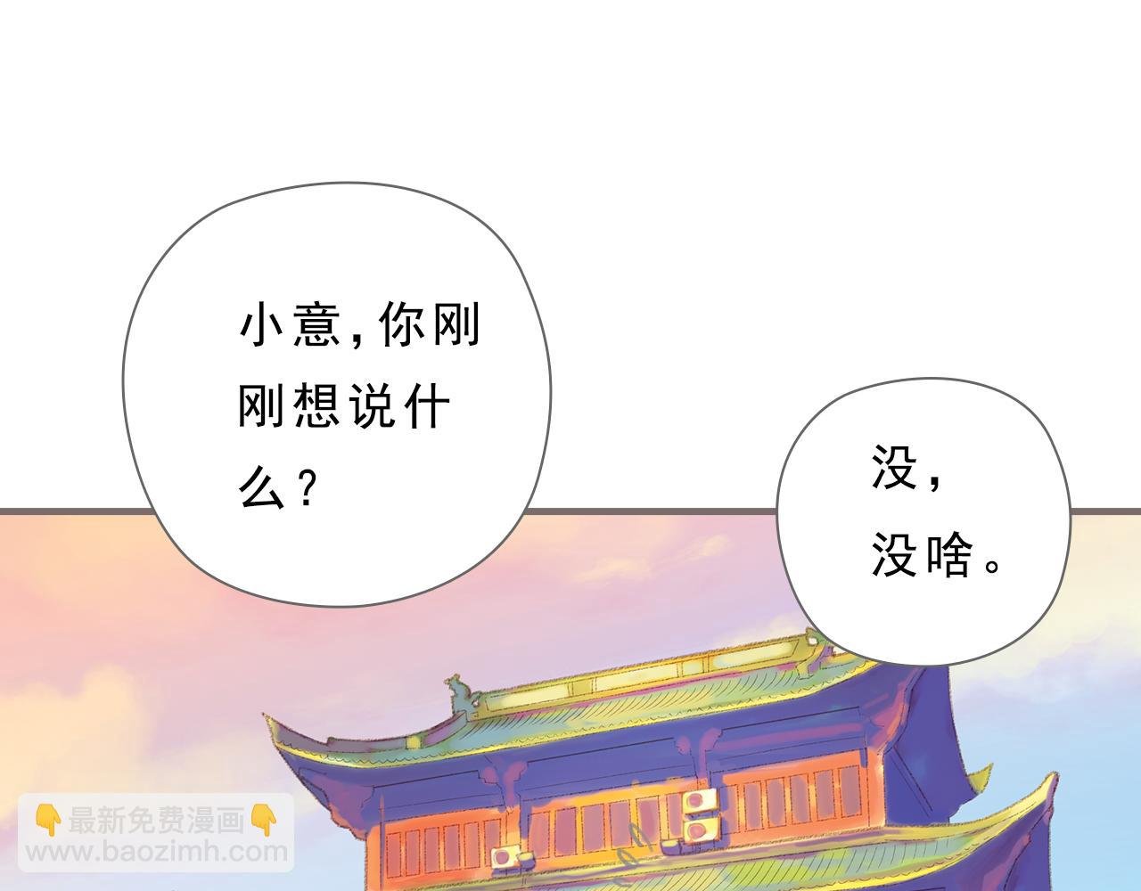 第5话 路灯下的裂痕（上）