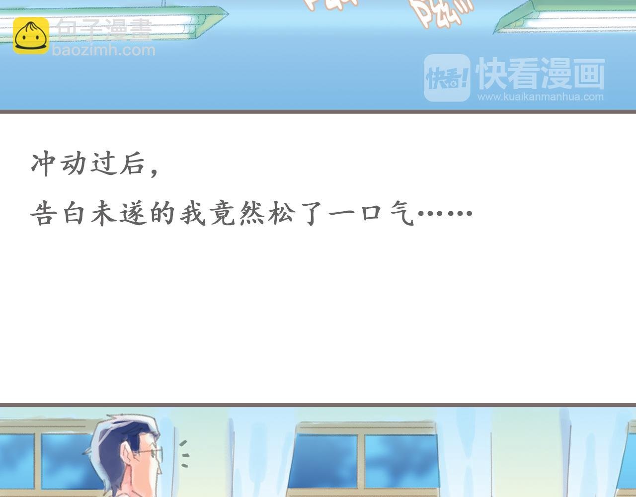 第5话 路灯下的裂痕（上）