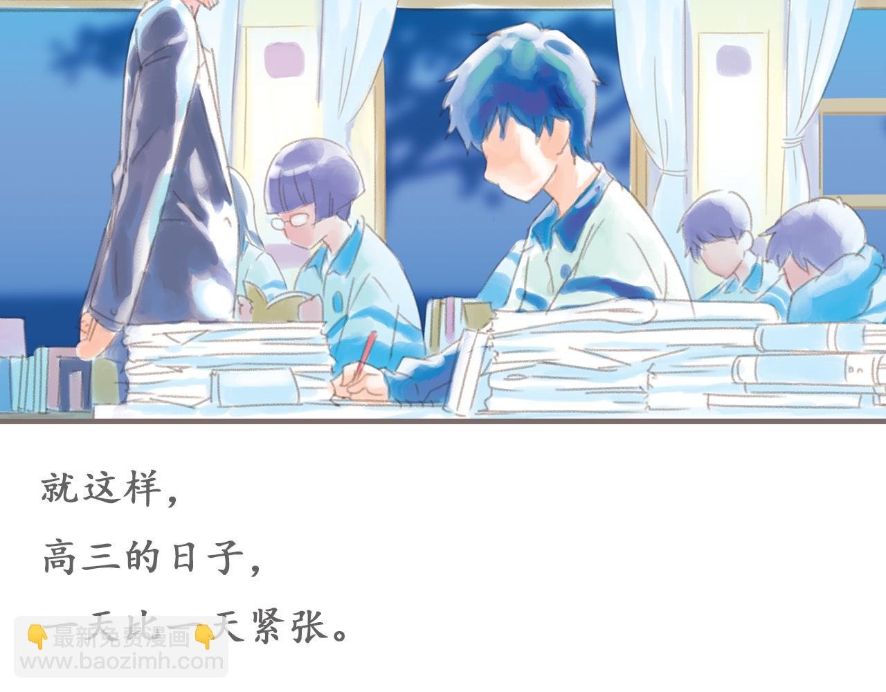 第5话 路灯下的裂痕（上）