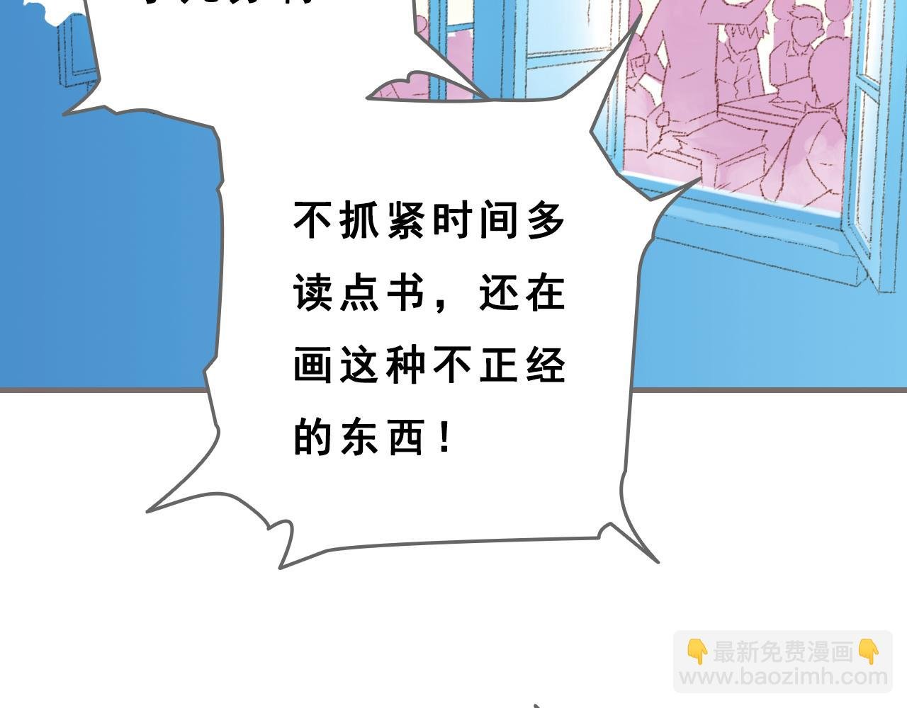 第5话 路灯下的裂痕（上）