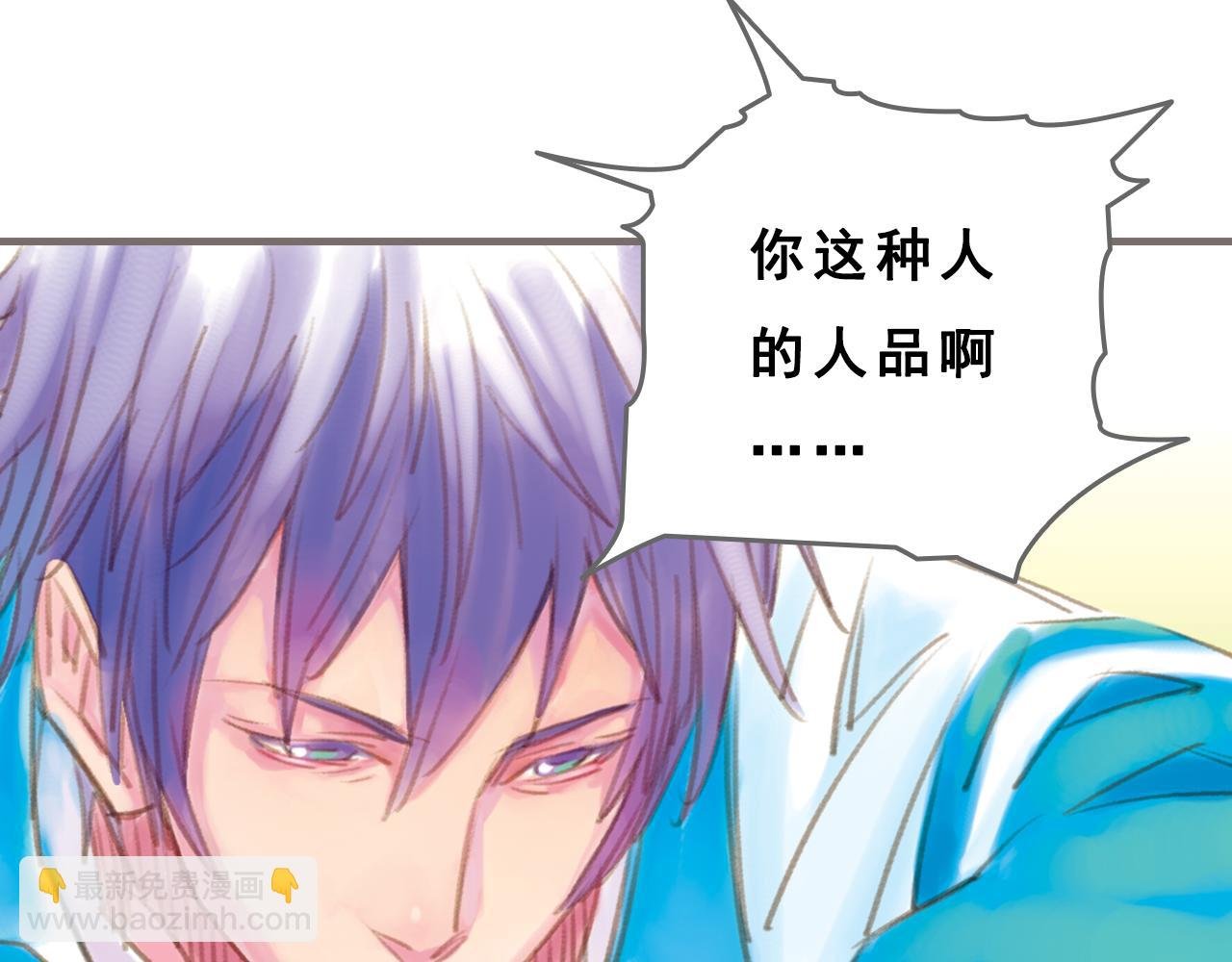 第5话 路灯下的裂痕（上）