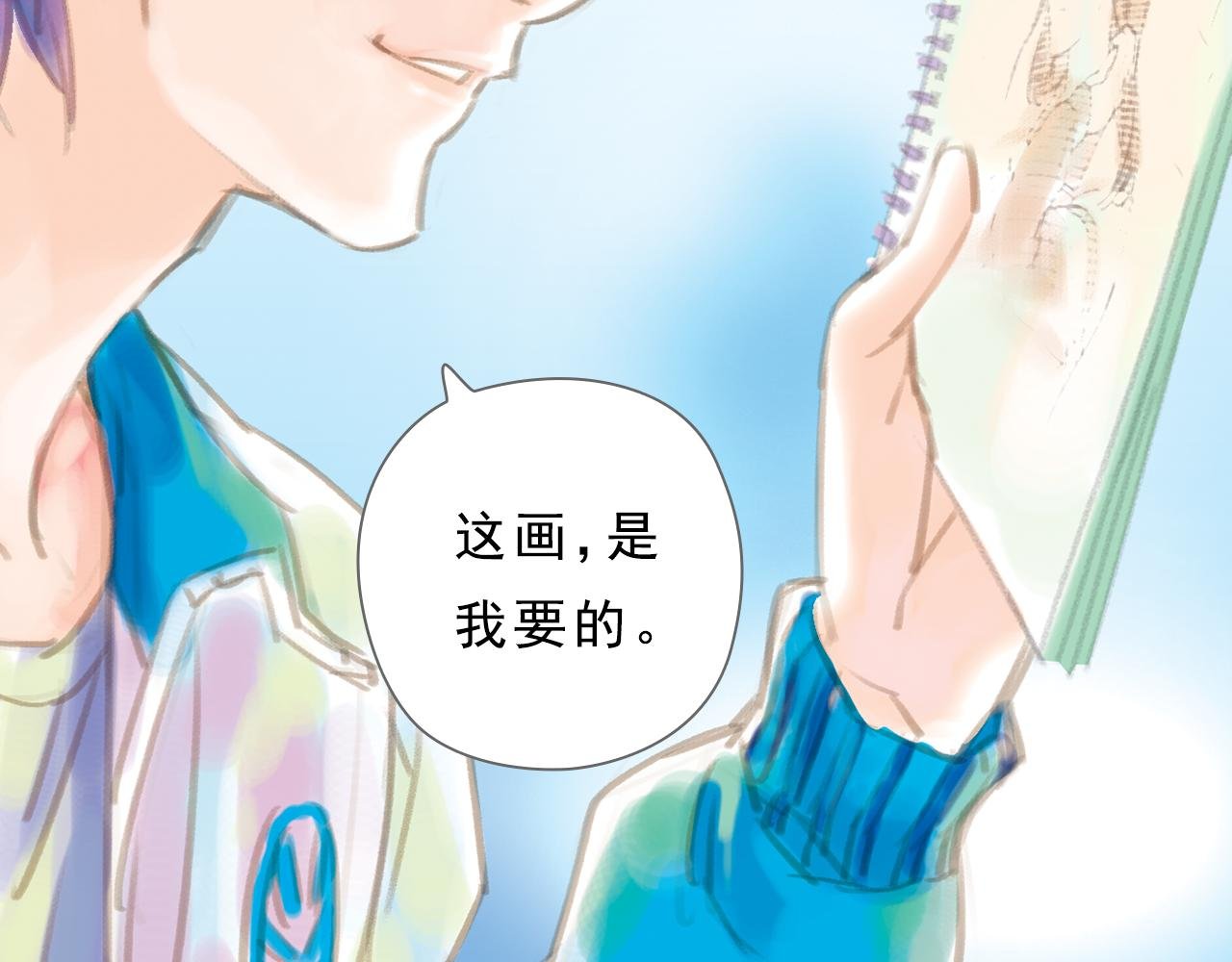 第5话 路灯下的裂痕（上）