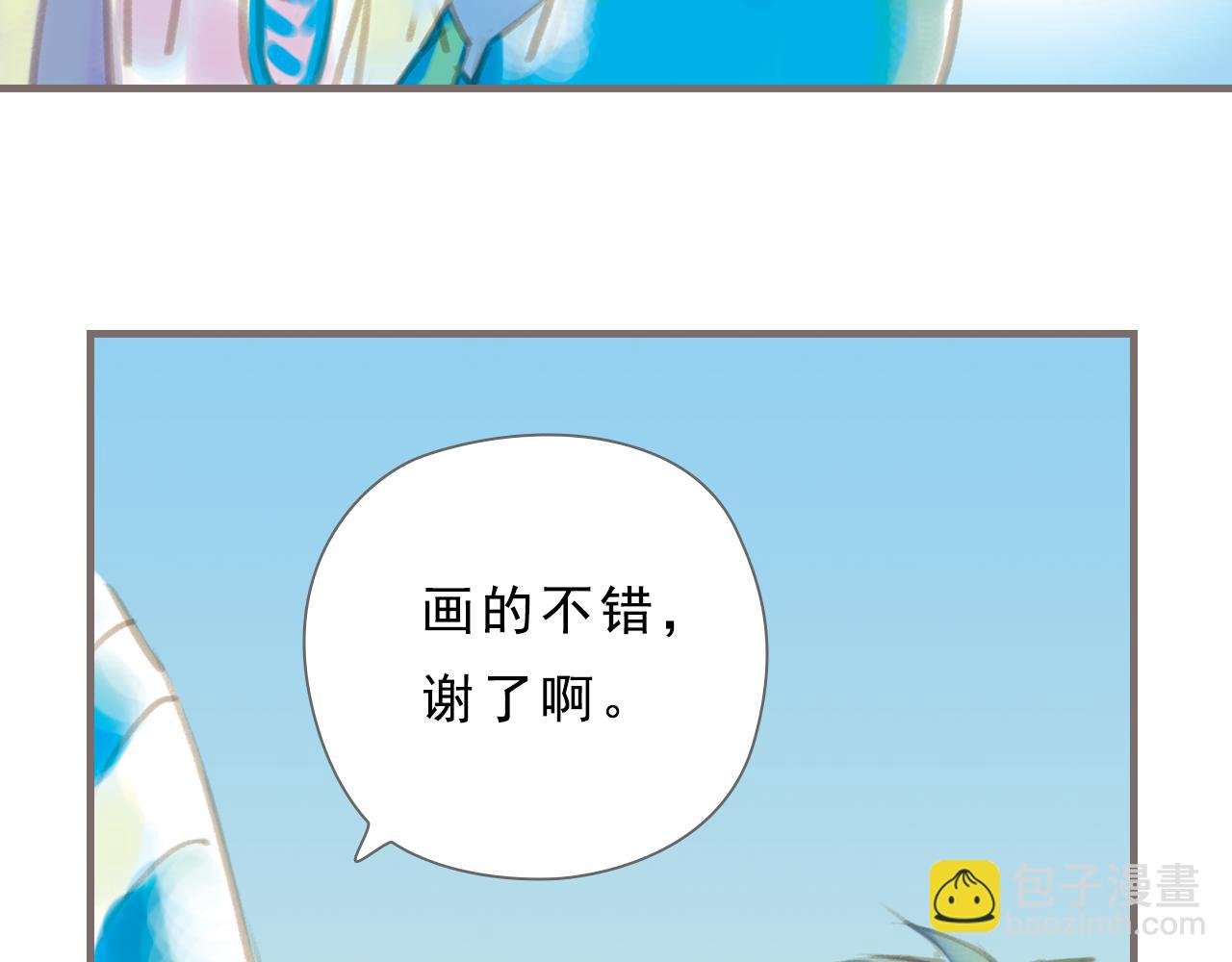 第5话 路灯下的裂痕（上）
