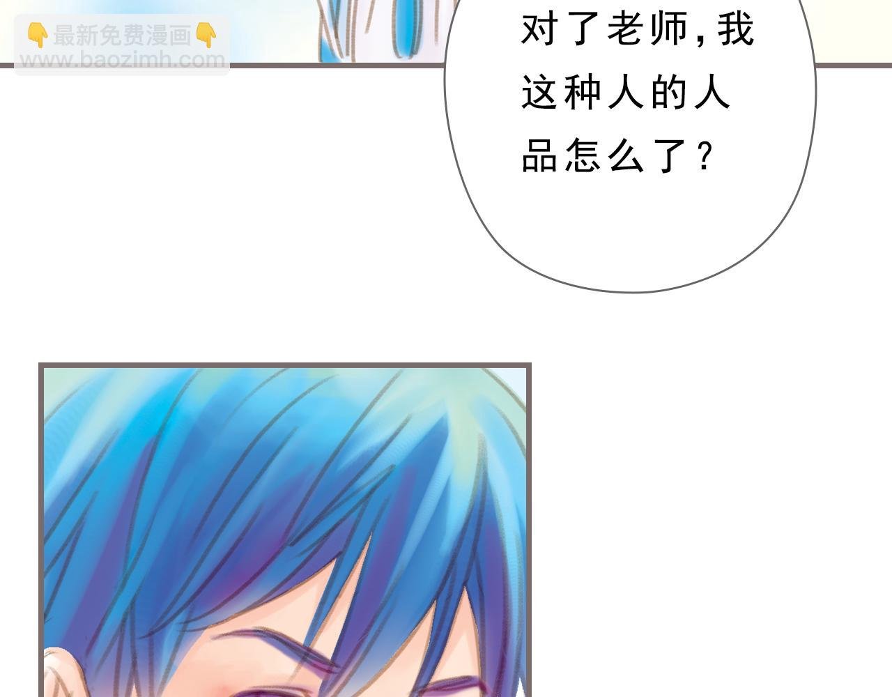 第5话 路灯下的裂痕（上）