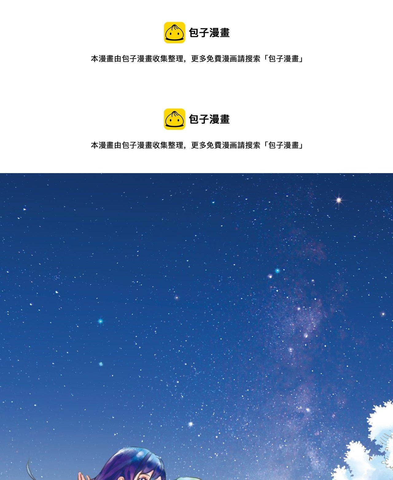 第4话 粉尘中的时光（下）