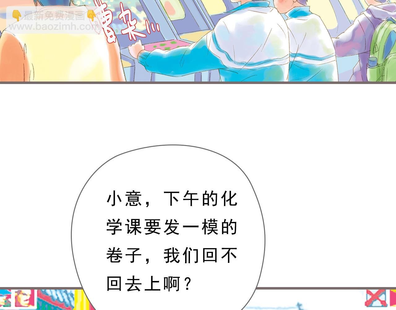 第4话 粉尘中的时光（下）