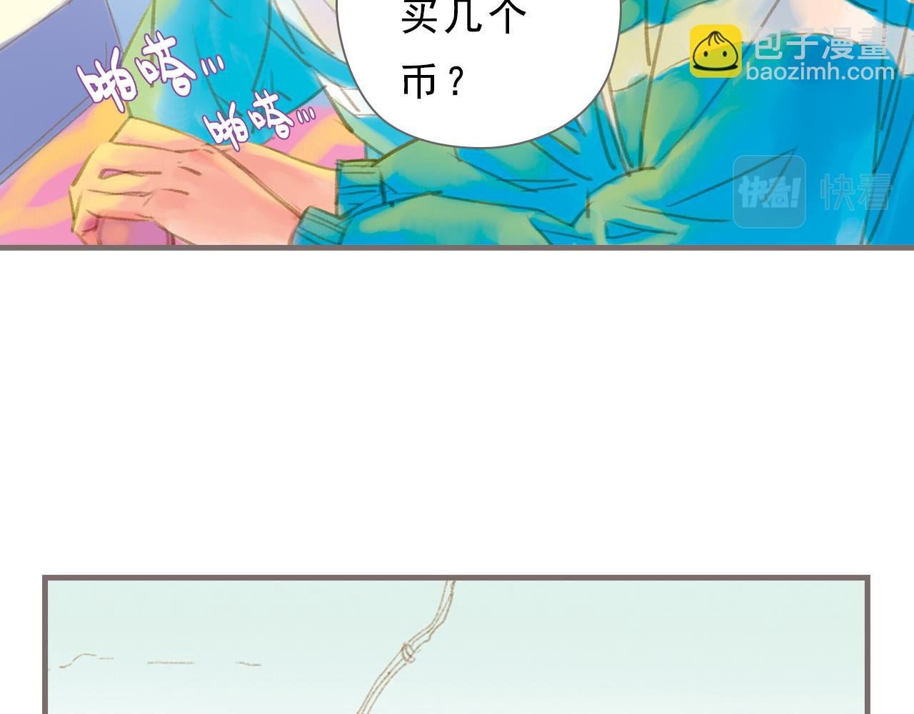 第4话 粉尘中的时光（下）