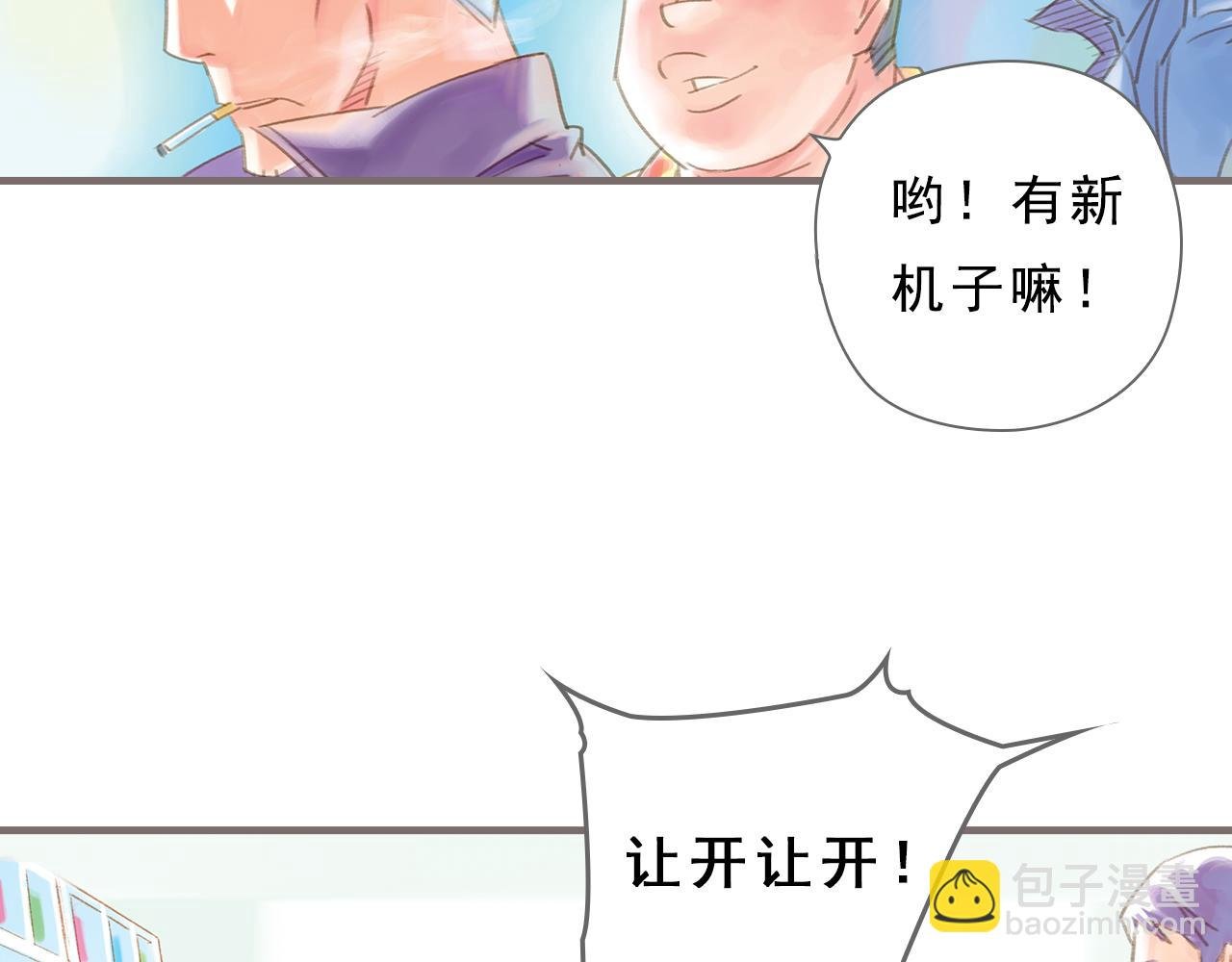 第4话 粉尘中的时光（下）