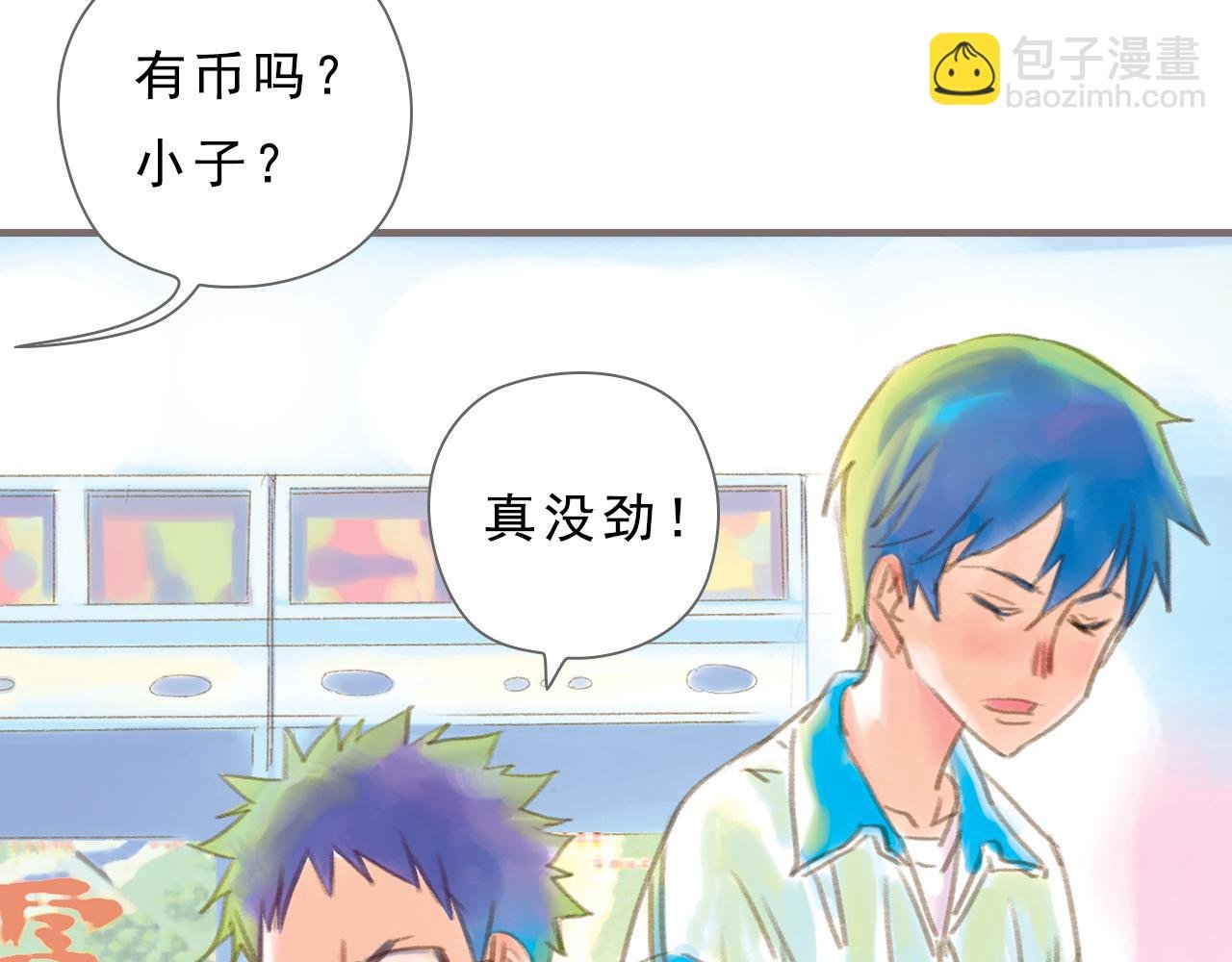第4话 粉尘中的时光（下）