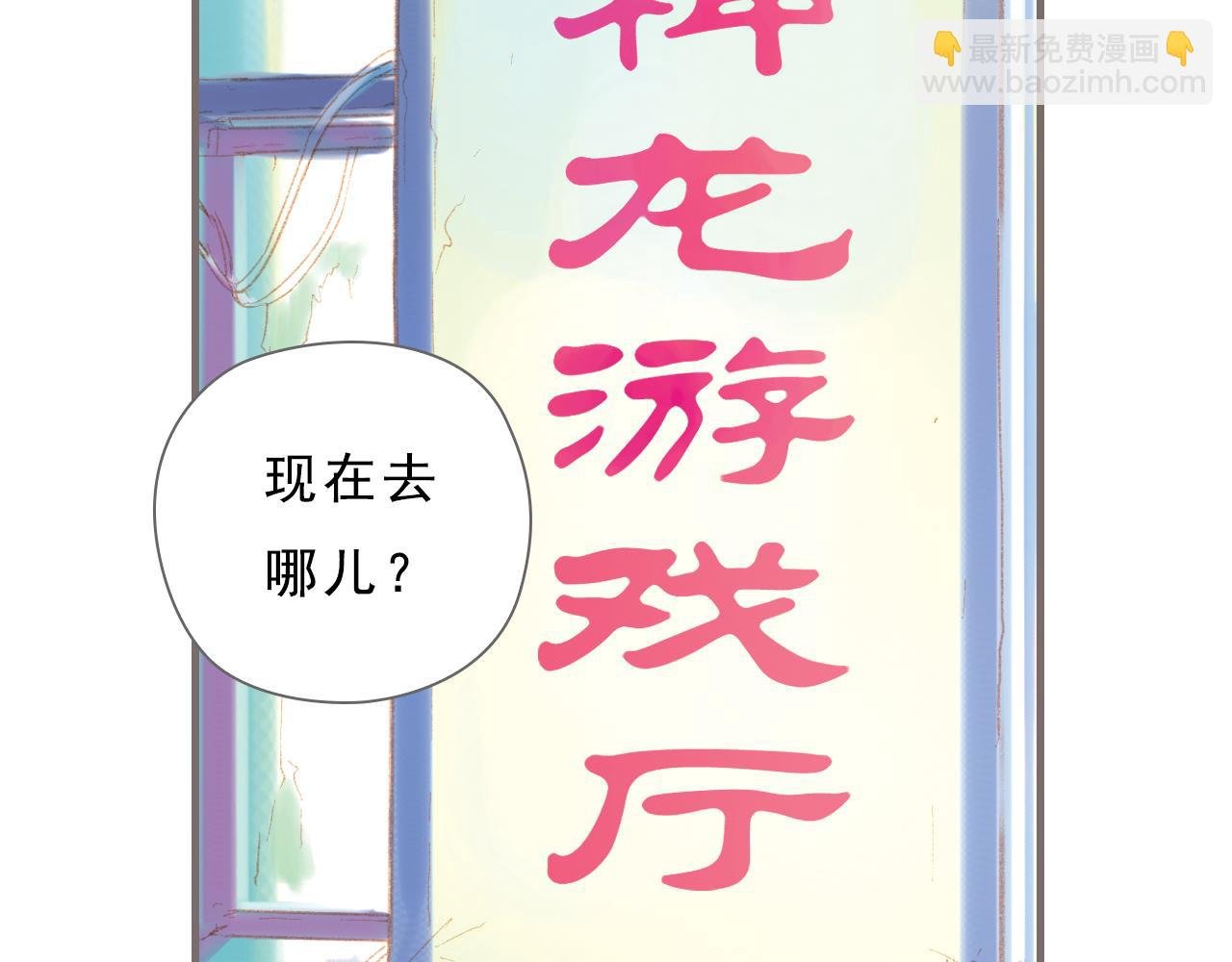 第4话 粉尘中的时光（下）