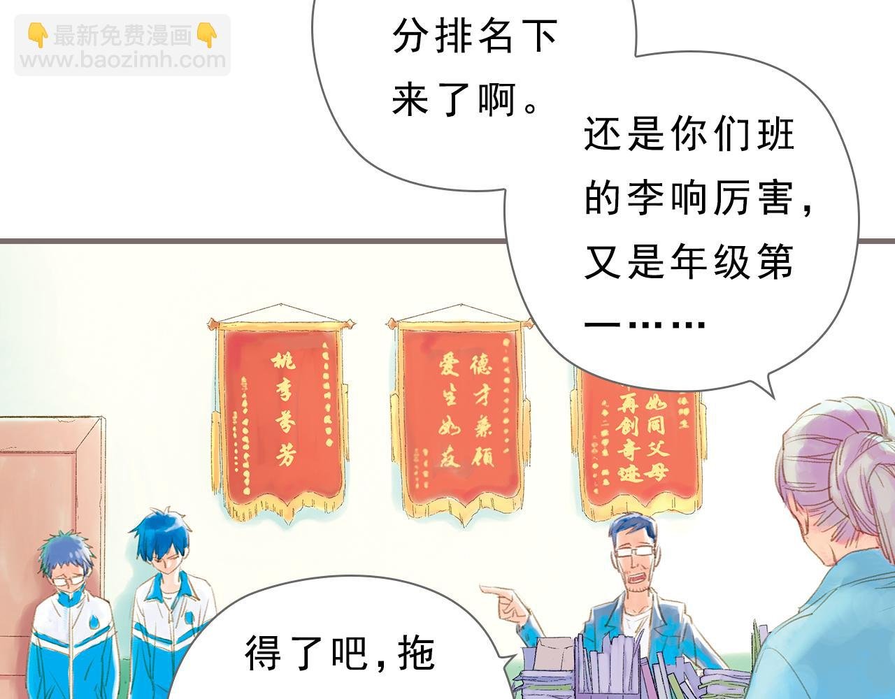 第4话 粉尘中的时光（下）