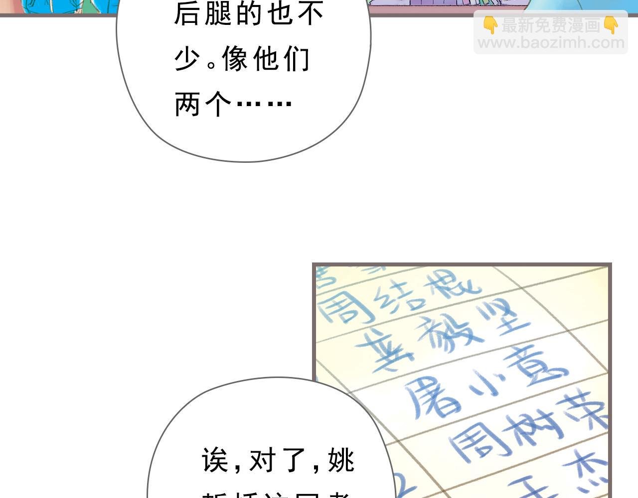 第4话 粉尘中的时光（下）
