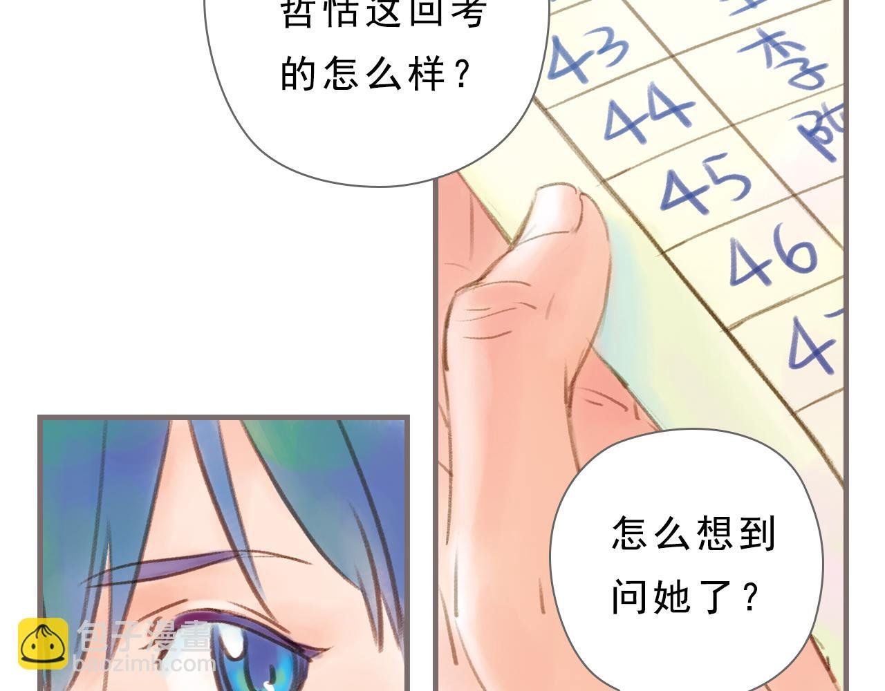 第4话 粉尘中的时光（下）
