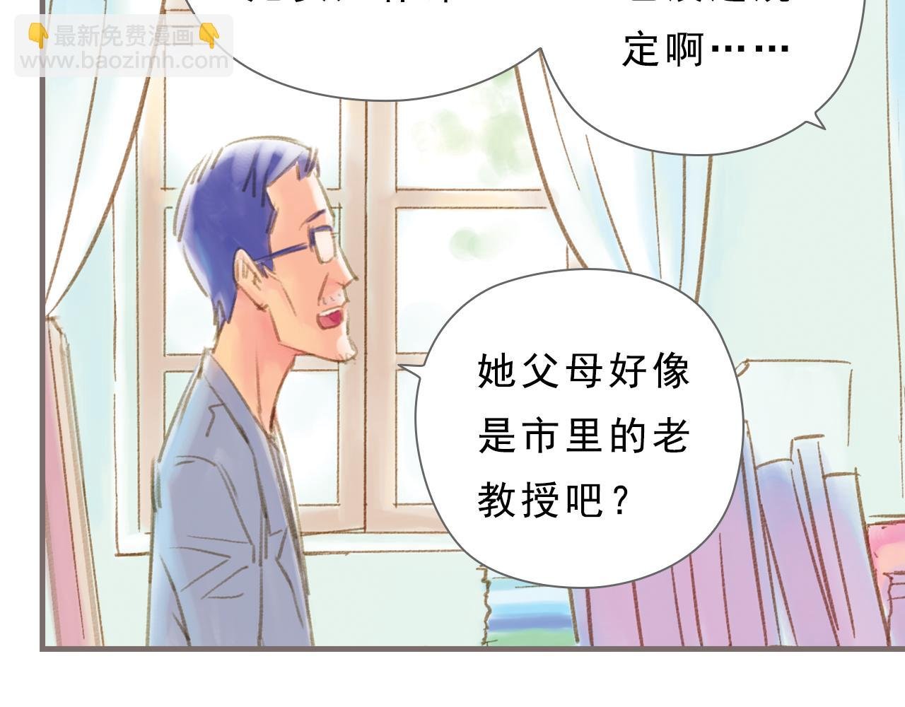 第4话 粉尘中的时光（下）