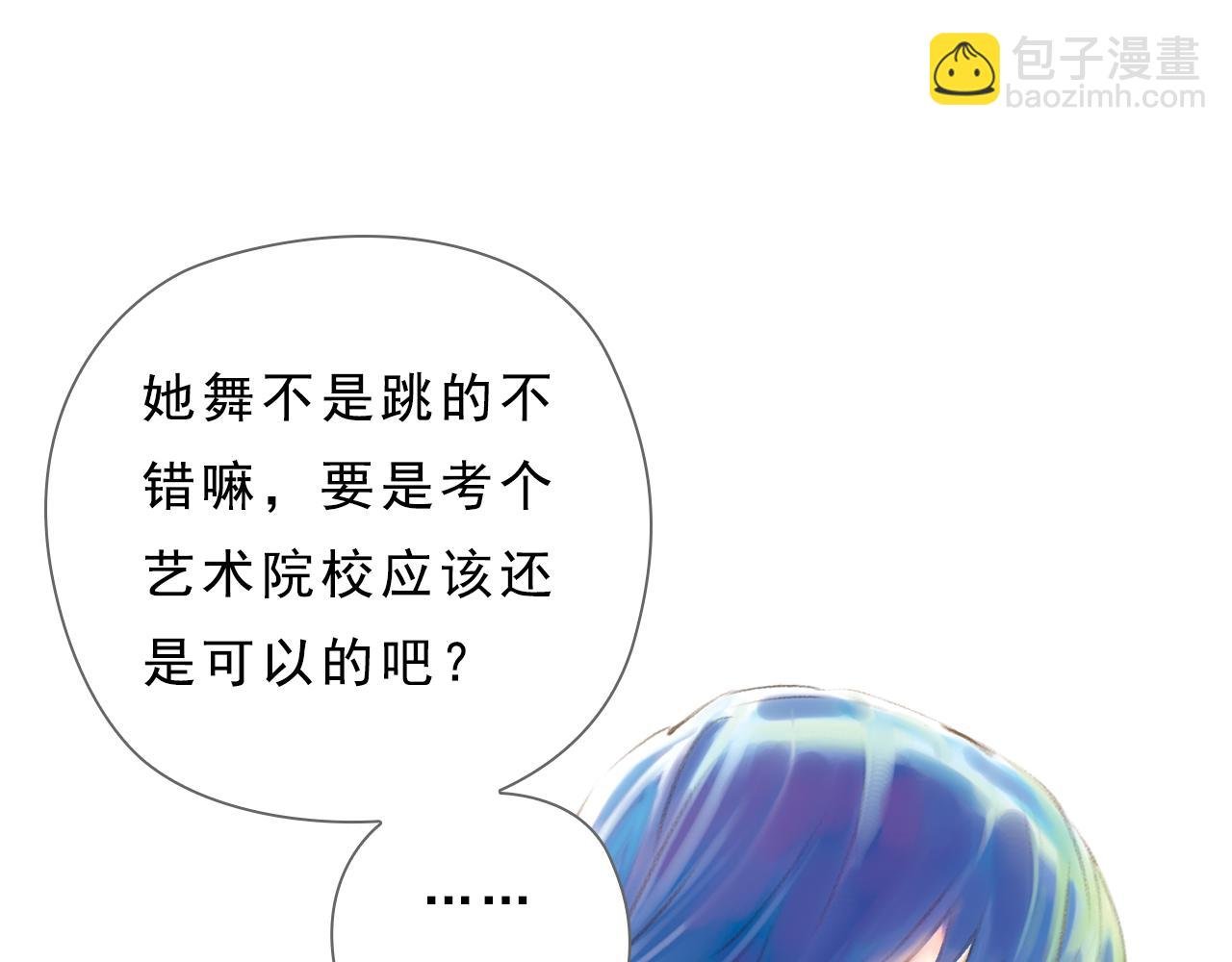 第4话 粉尘中的时光（下）