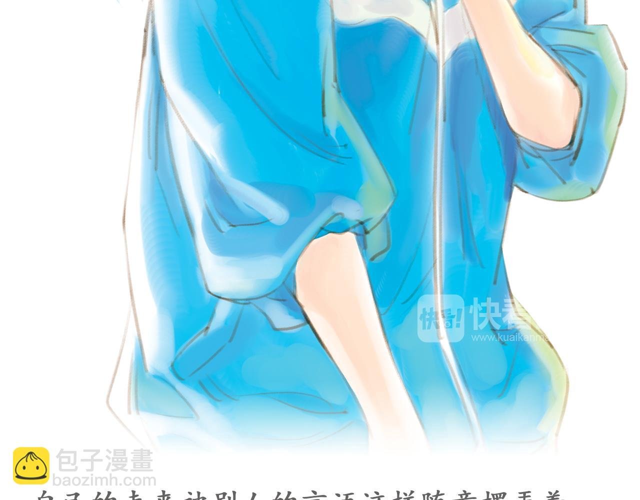 第4话 粉尘中的时光（下）