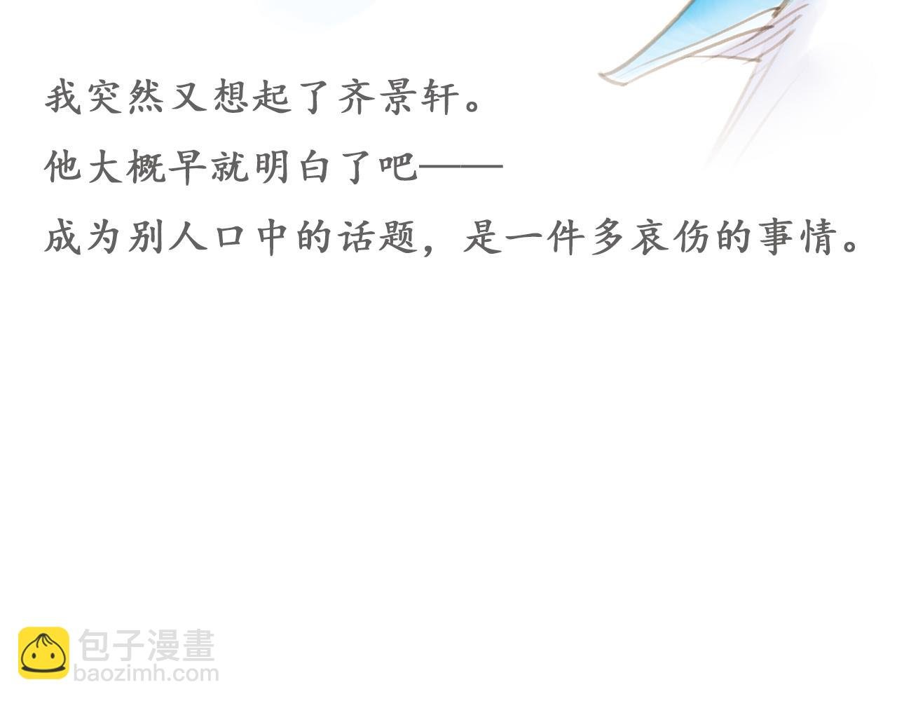 第4话 粉尘中的时光（下）
