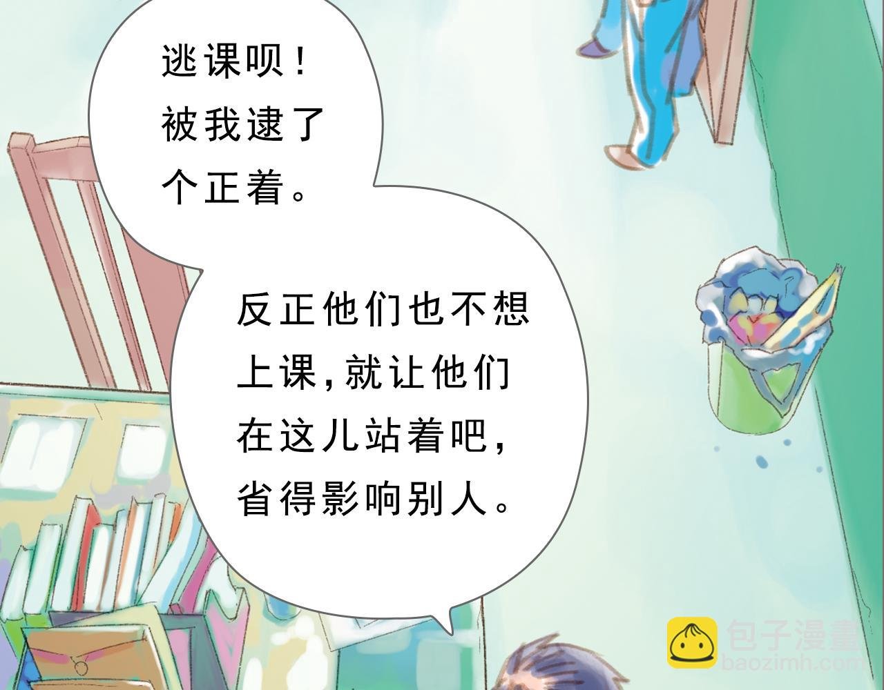 第4话 粉尘中的时光（下）