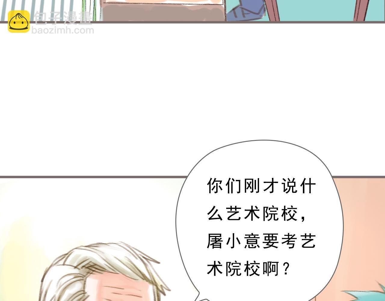 第4话 粉尘中的时光（下）
