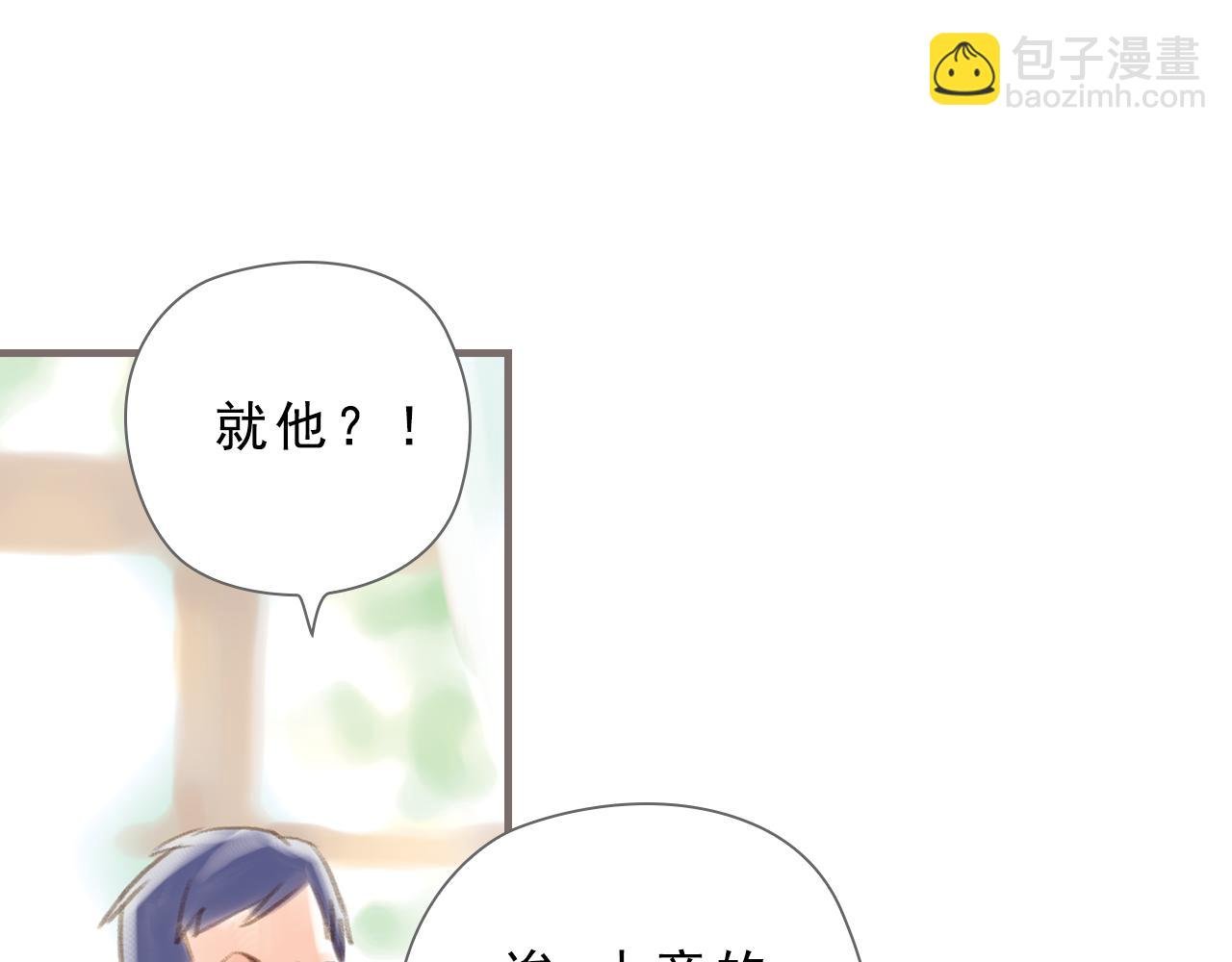 第4话 粉尘中的时光（下）