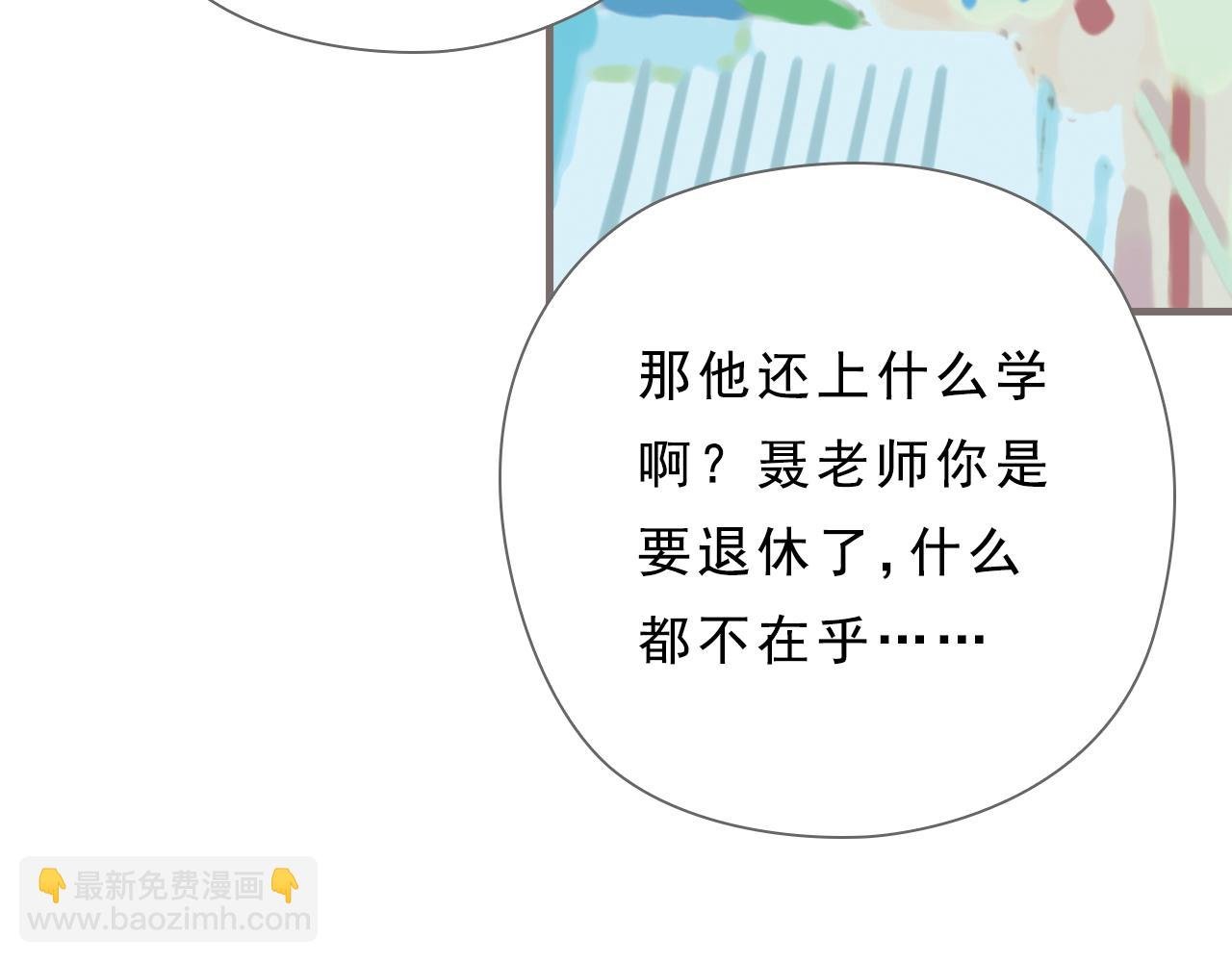 第4话 粉尘中的时光（下）