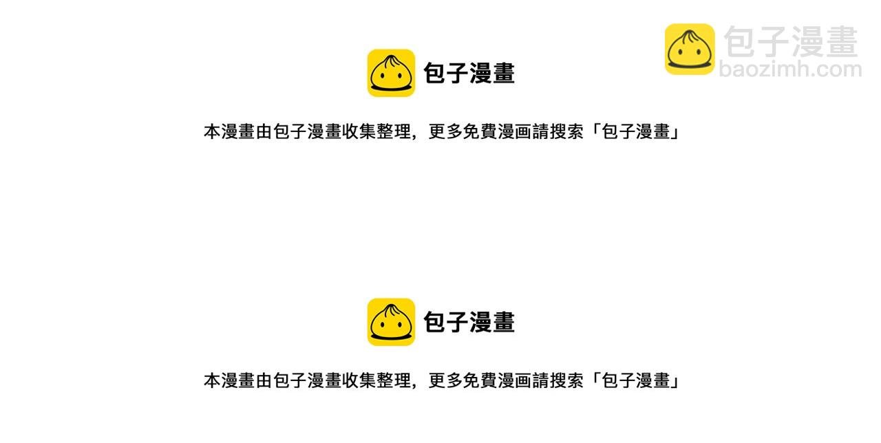 第4话 粉尘中的时光（下）
