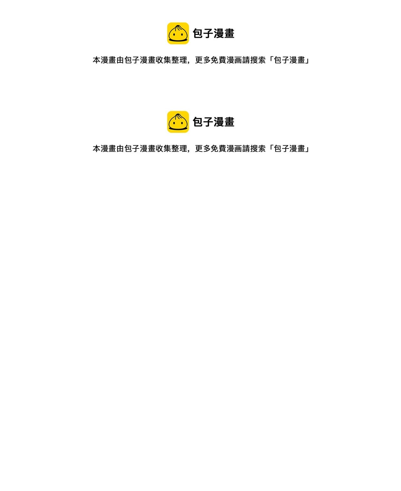 第3话 粉尘中的时光（上）
