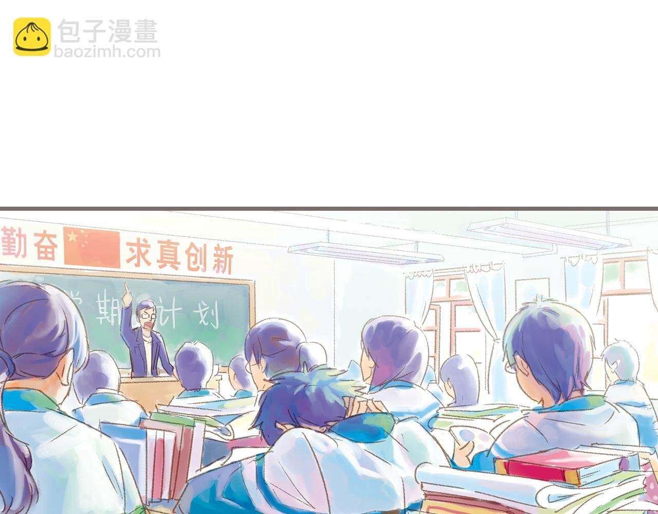 第3话 粉尘中的时光（上）