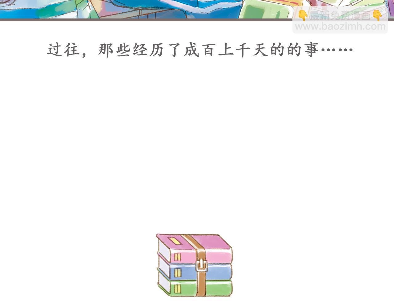 第3话 粉尘中的时光（上）
